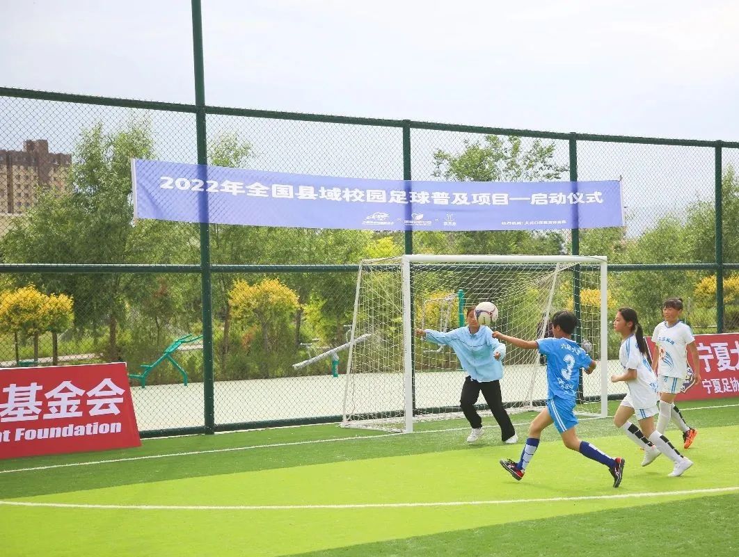 大武口校园足球联赛直播,大武口区校园足球联赛