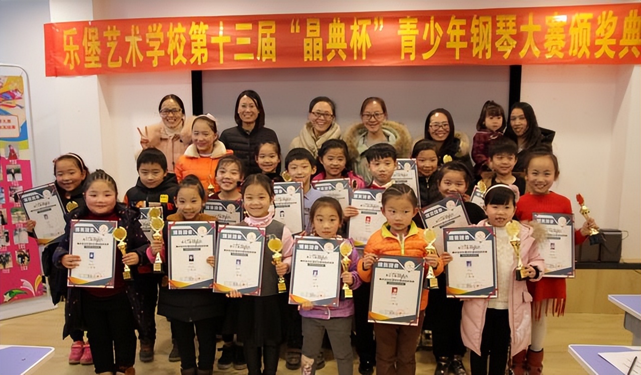 王丽萍力量训练方法,王丽萍钢琴艺术中心节奏练习