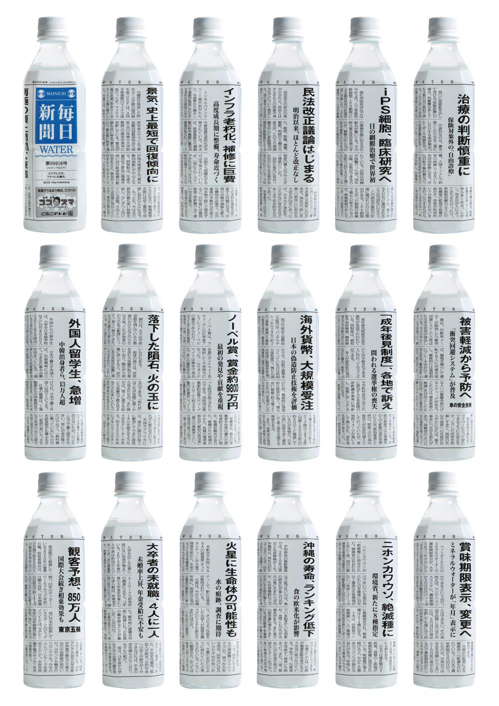 百岁山矿泉水有几个包装,百岁山矿泉水瓶子设计理念