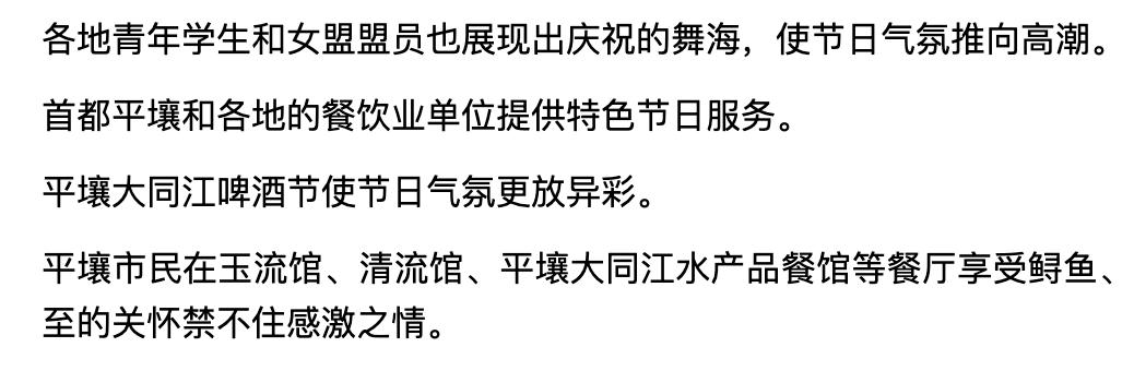 朝鲜啤酒哪个牌子出名,中国啤酒在韩国为什么那么火