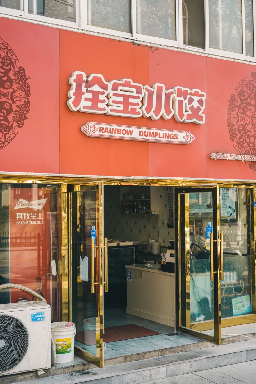 南京人的第一口奶---回到卫岗