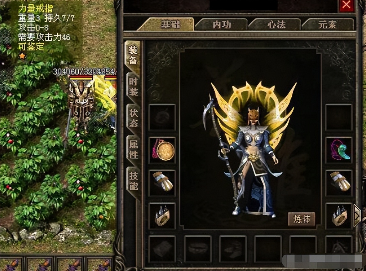 热血传奇戒指大全,热血传奇最受欢迎的特殊戒指