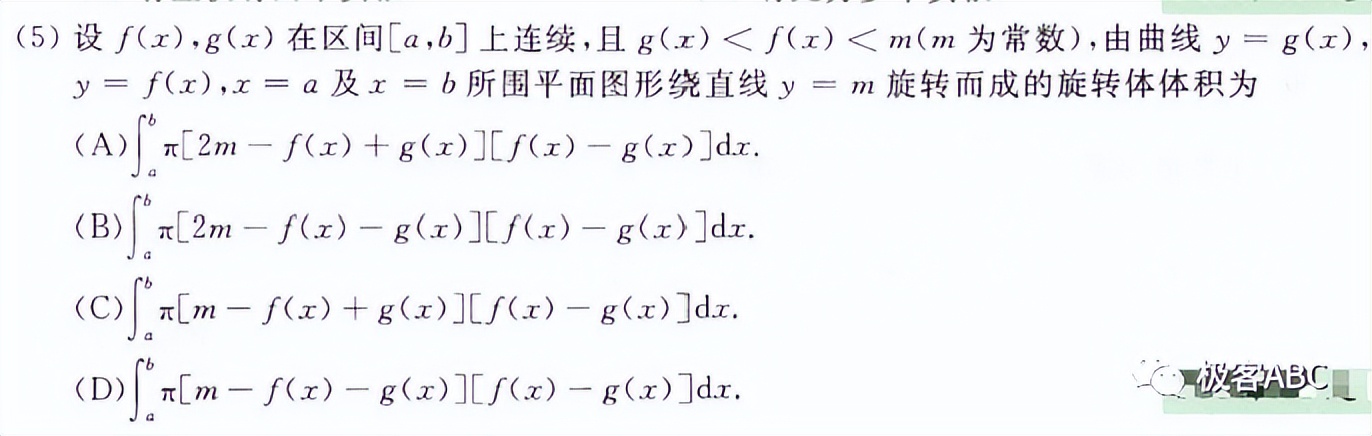2023全国数学乙卷真题及答案,考研数学真题2024数三讲解