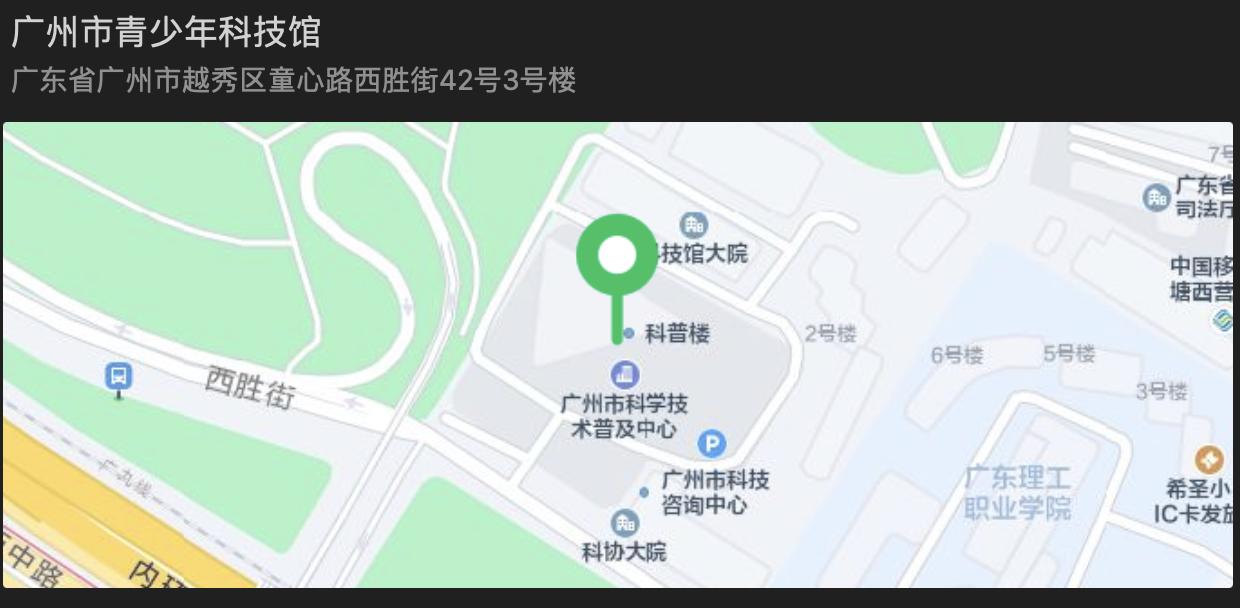 广州小众好玩的遛娃场地推荐：广州青少年科技馆