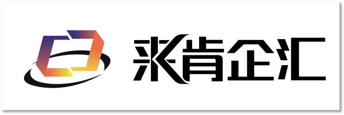 来肯企汇怎么打销售订单,来肯企汇在哪里批量结账