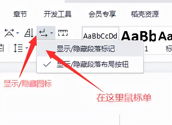 word如何弄出空白页还删不掉,word空白页删不掉怎么这么反人类