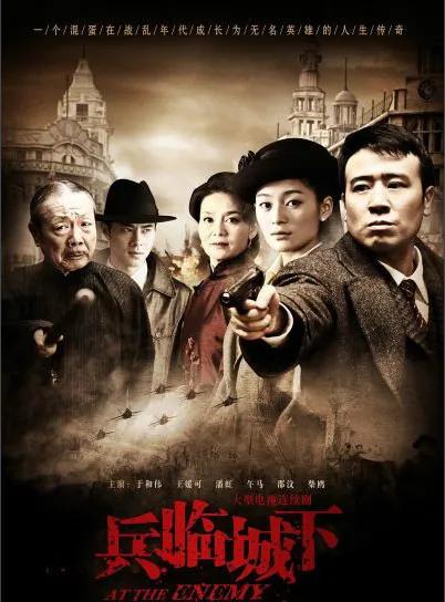 最新电视剧津门飞鹰,电视剧津门飞鹰在线看