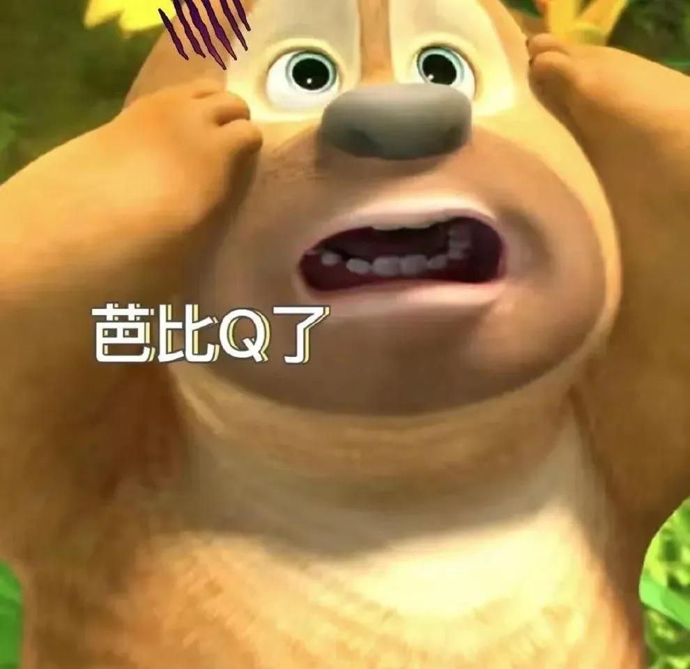 吃瓜群众表情包二次元,吃瓜群众表情包是什么意思