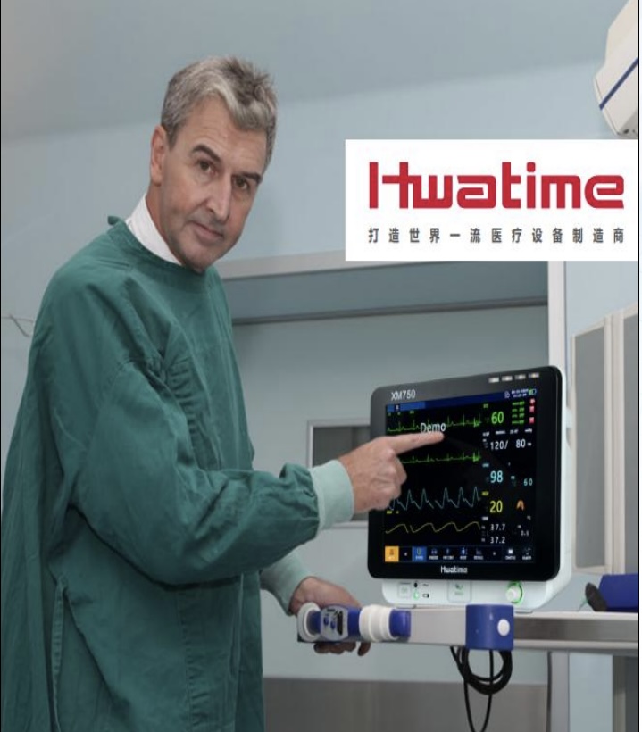 深圳华腾生物医药科技有限公司,深圳华腾生物医疗电子公司简介