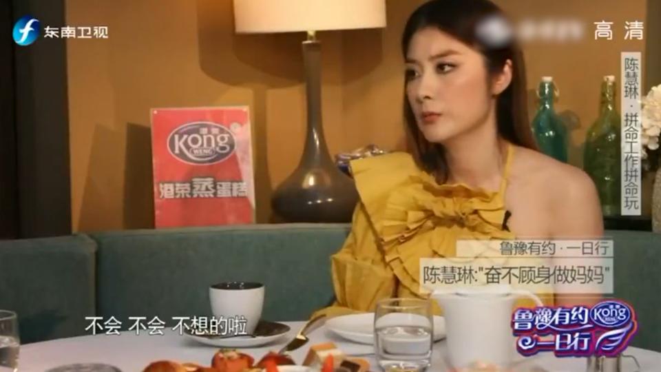 向华强和陈慧琳的关系,陈慧琳向华强什么关系