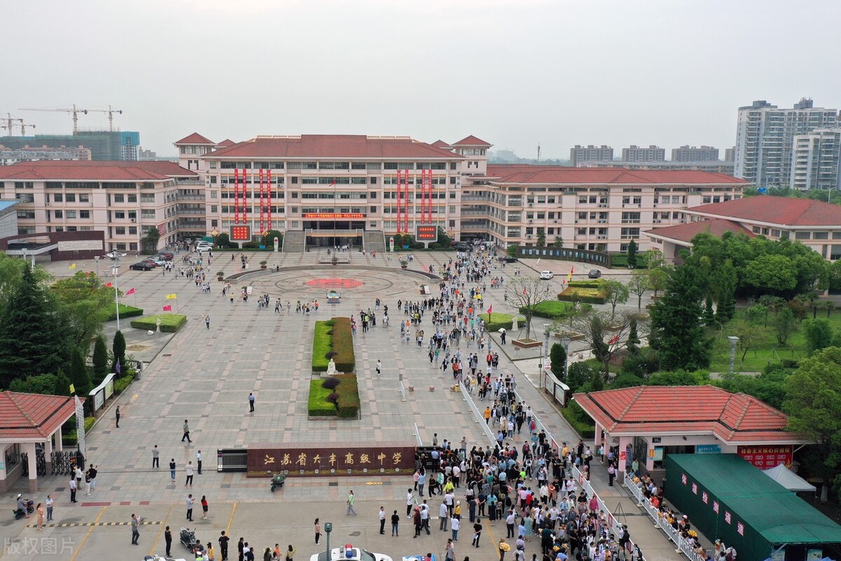 学地理用什么软件,生物地理怎么学