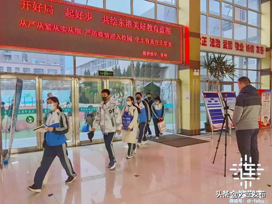 大连市复课最新消息,大连外省复学最新通知