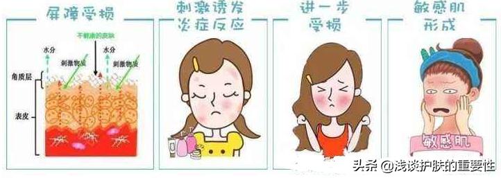 敏感肌油肌正确护肤方法,轻敏感肌怎么护肤