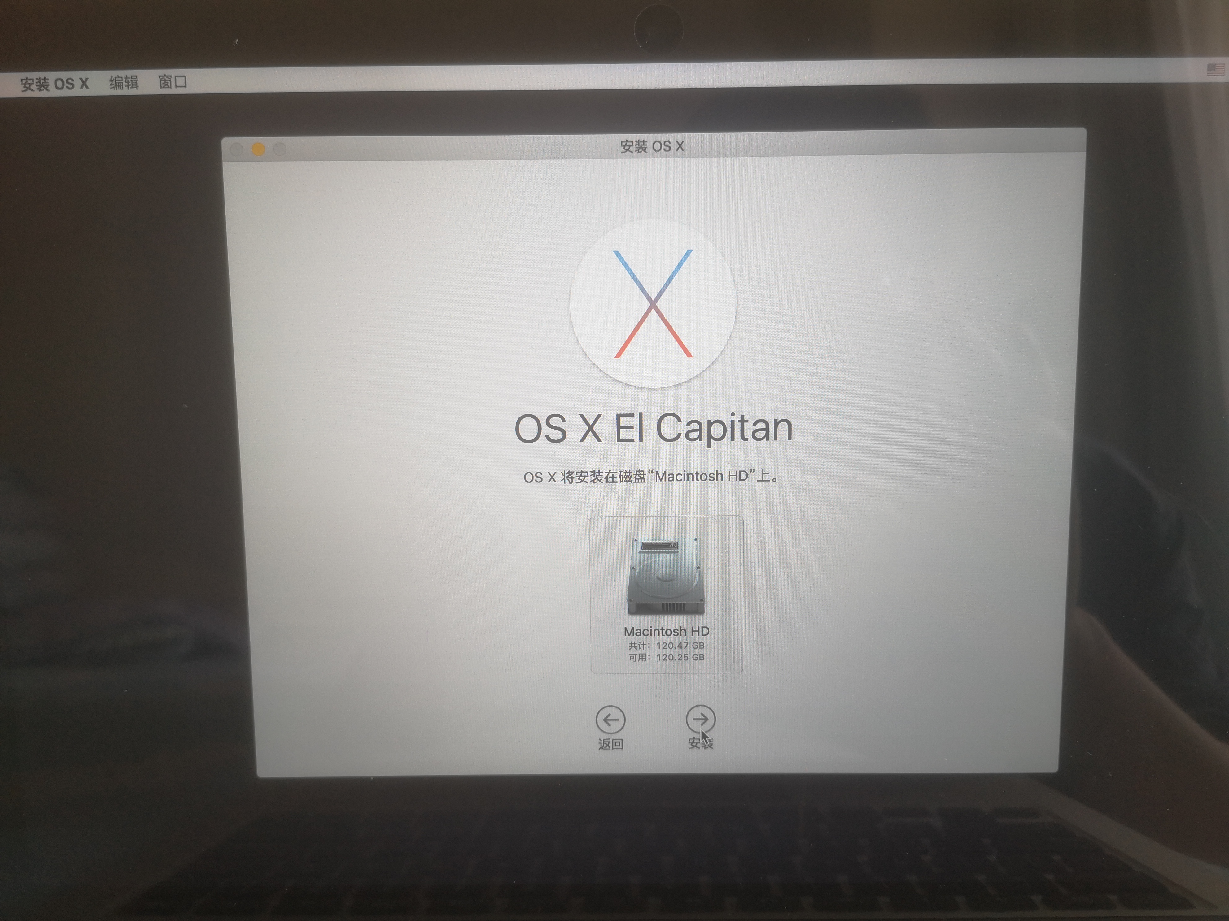 mac如何重装系统需要密码吗,mac如何重装系统