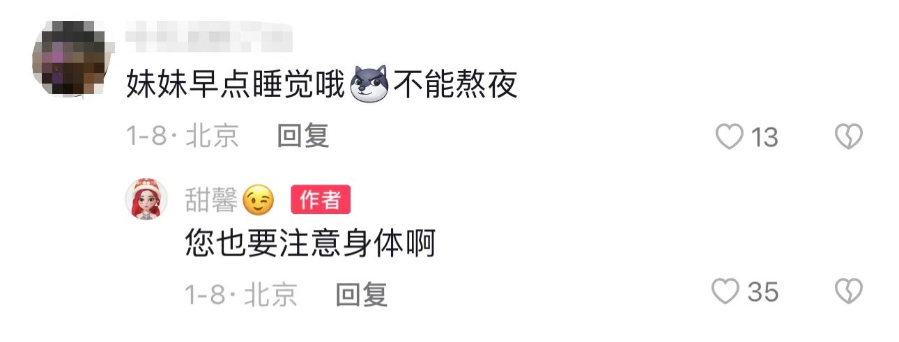 甜馨近照首次曝光,甜馨近照曝光模样大变