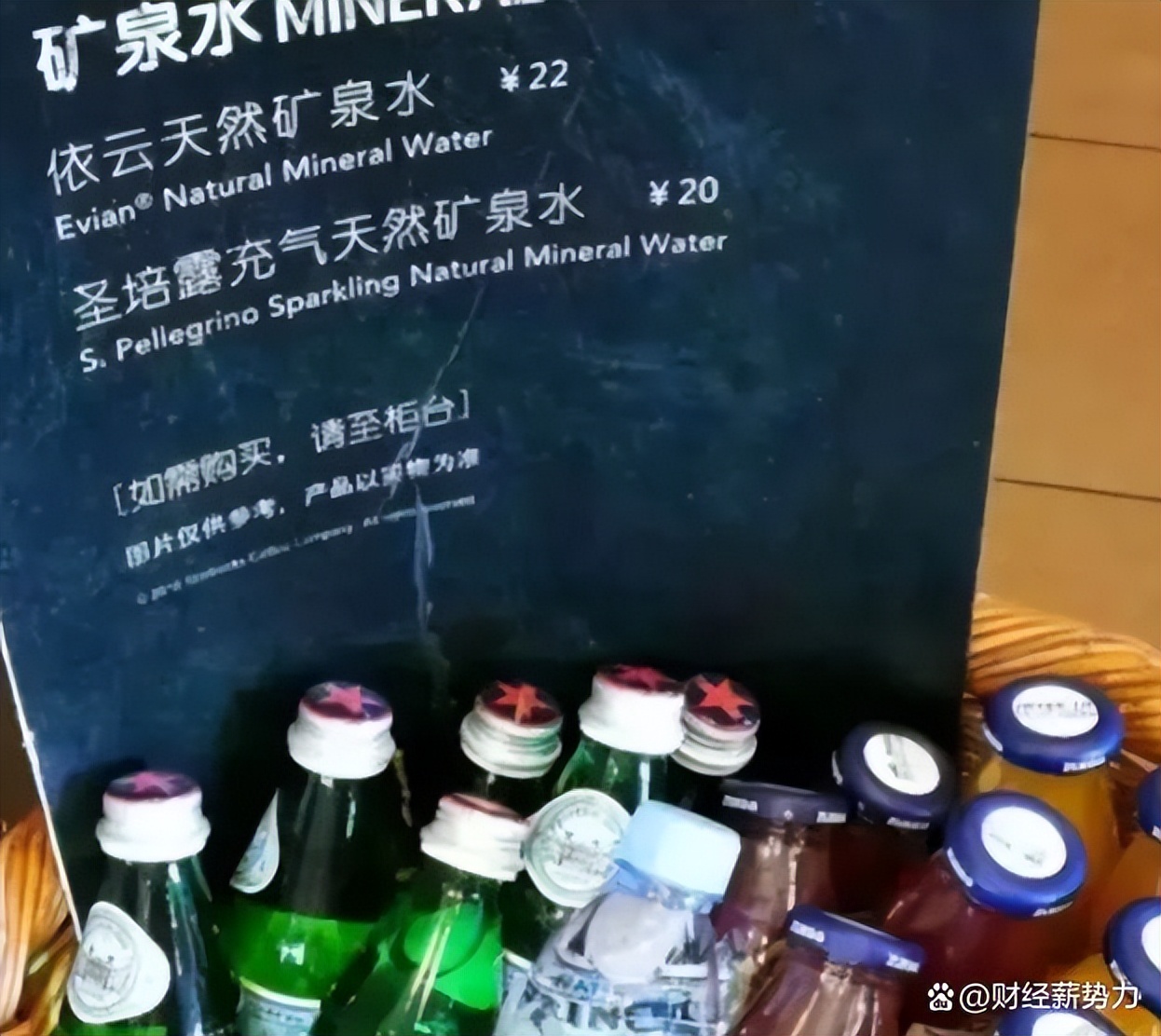 星巴克里的依云水卖那么贵根本没人买，为何星巴克还在坚持卖？