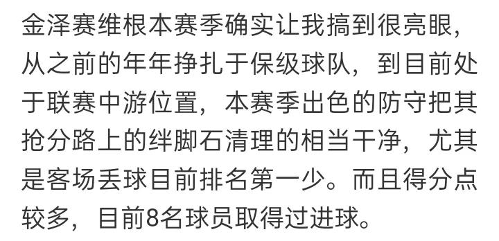 4月20日竞彩实单推荐,足球竞彩今日比分预测20号