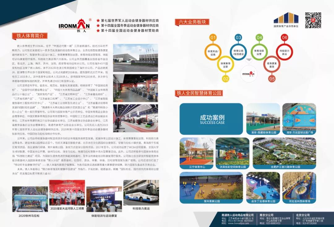 南通一等奖,如皋一等奖二等奖