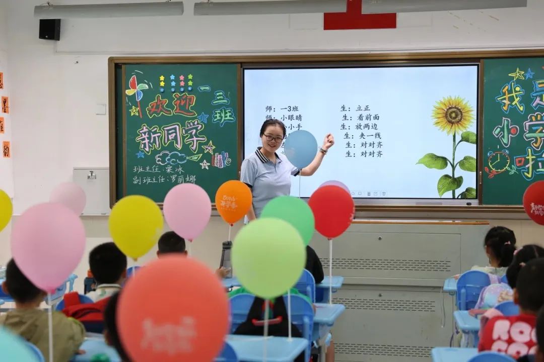 苏州工业园区星洋小学入学政策,苏州市工业园区星洲小学简介