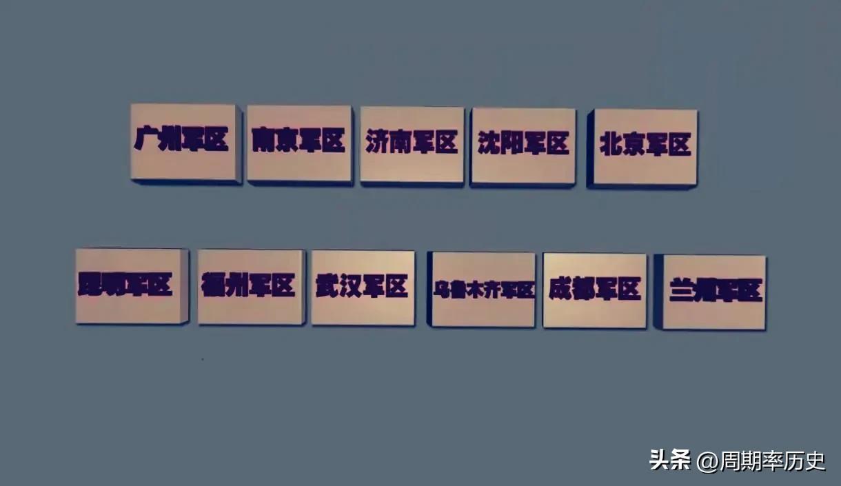 昆明军区对越反击战哪个军表现好,1988年云南军区对越作战部队