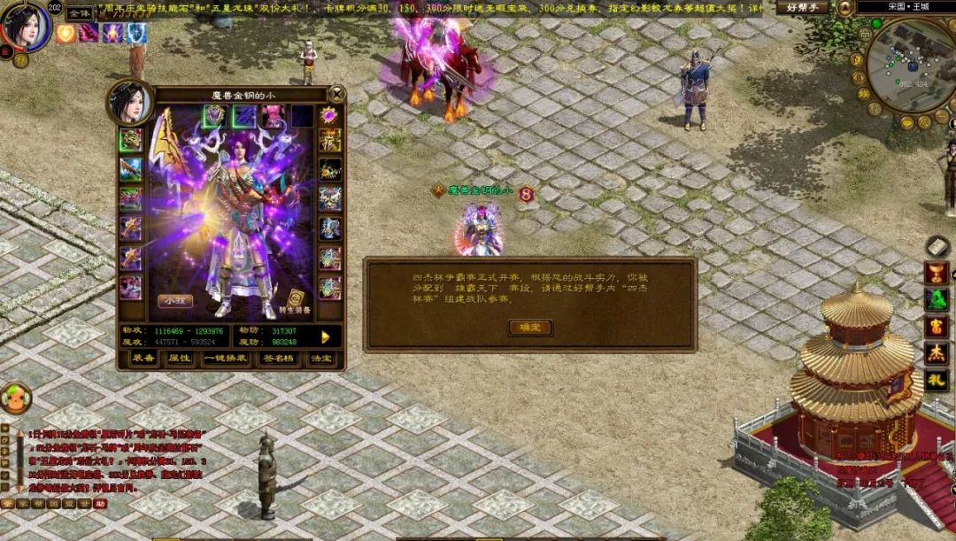 脑白金从50万元起步赚到100亿,脑白金创业的全过程