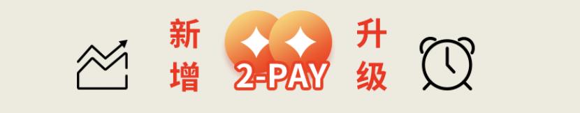 富通传家宝宽限期,富通创世传家宝寿险计划2尊尚版