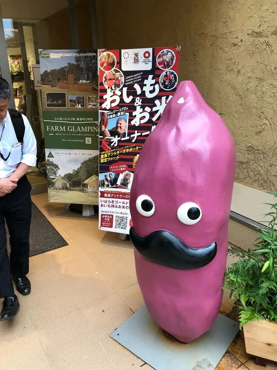 农业主题公园攻略,日本草莓主题公园