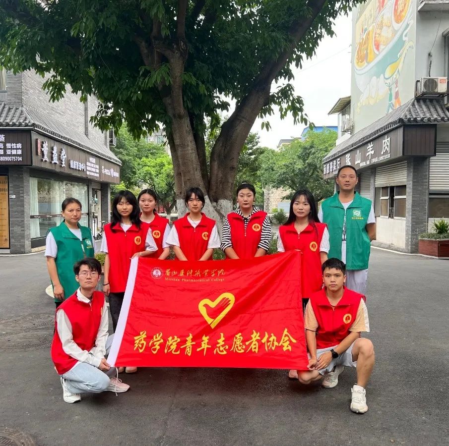 学院中药学,药学院介绍