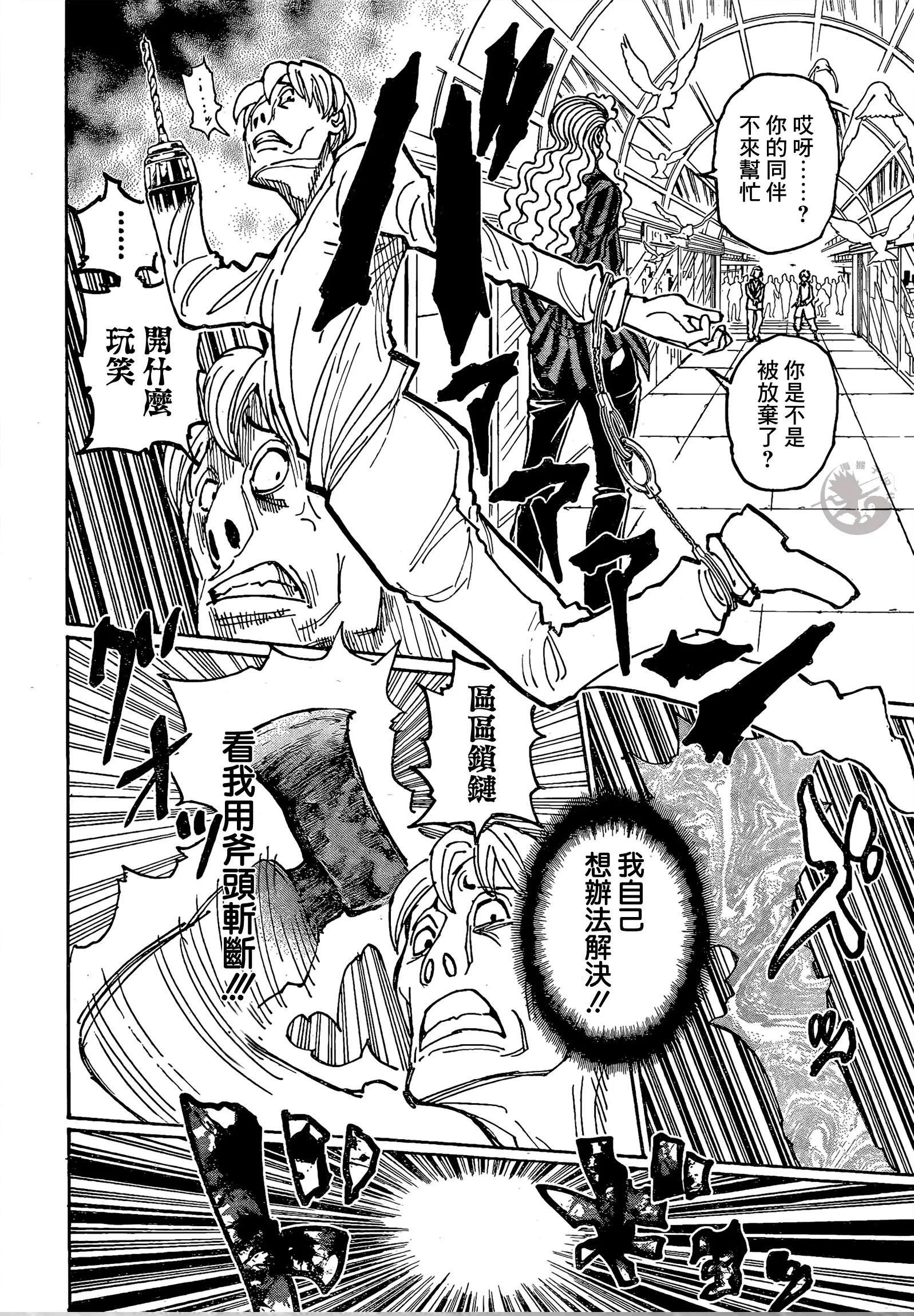 全职猎人391复刊无望,全职猎人重制全集不带解说