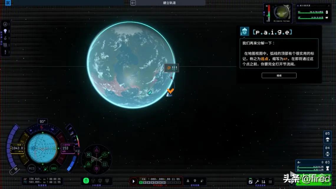 坎巴拉太空计划2空间站教程,坎巴拉太空计划2怎么出舱