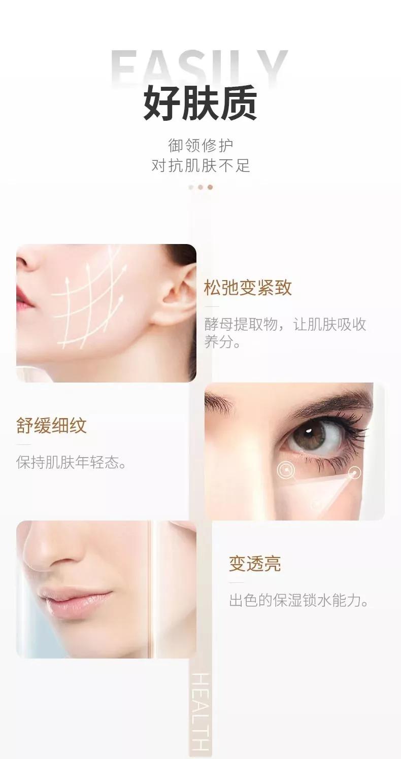 雅澜琪酵素美肌修护面膜,雅澜琪面膜好不好