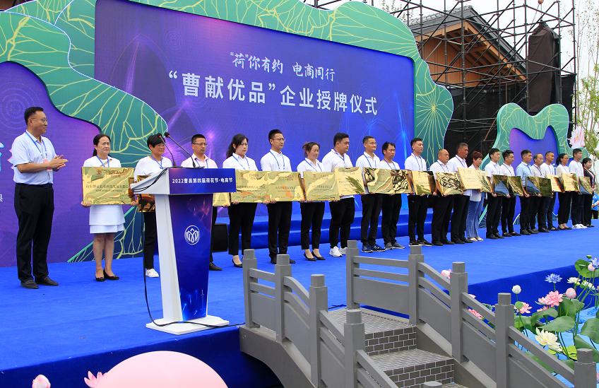 2021曹县荷花节,曹县荷花节开幕现场直播