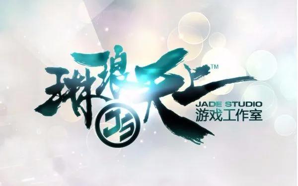 腾讯五大游戏工作室哪个最厉害,腾讯八大知名游戏