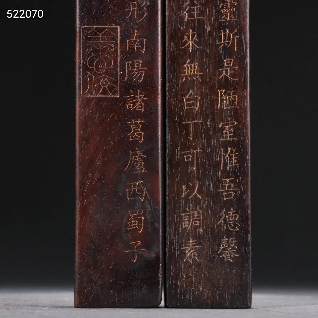 沉香手球包浆,清代镶银沉香珠