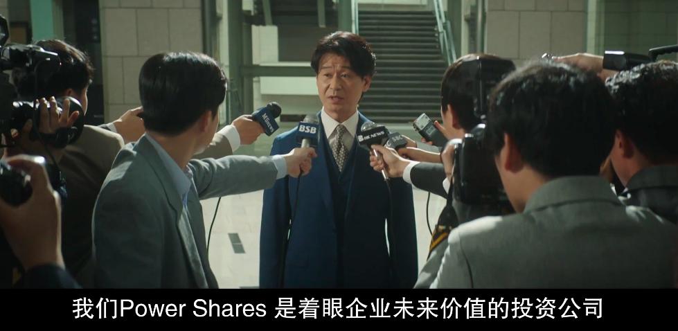 宋仲基财阀家的小儿子人设剧情,宋仲基《财阀家的小儿子》更新