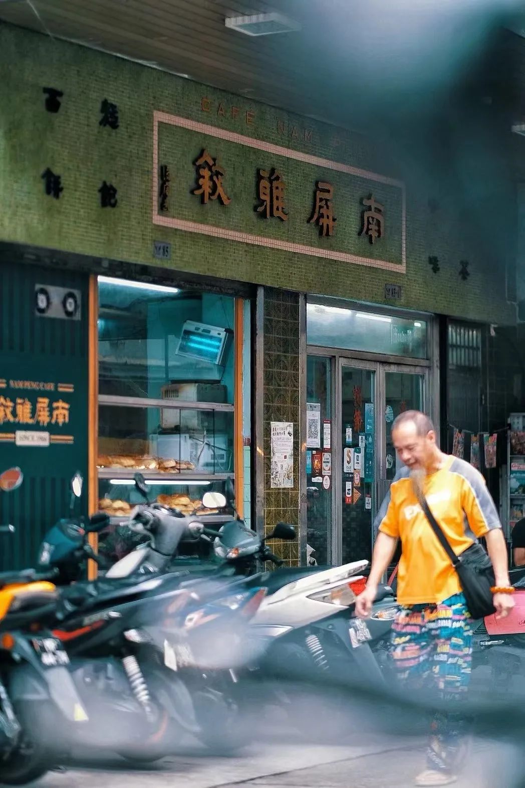 去澳门必买老字号,探访澳门老字号之二