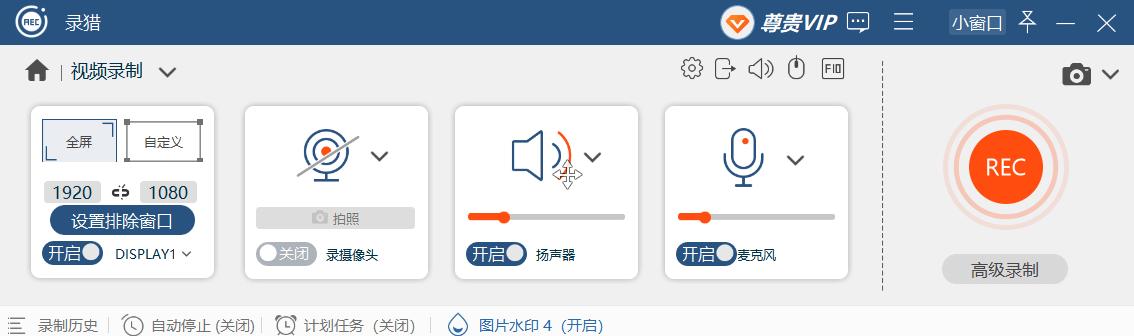 windows怎么录制视频,怎么使用windows自带的录制视频