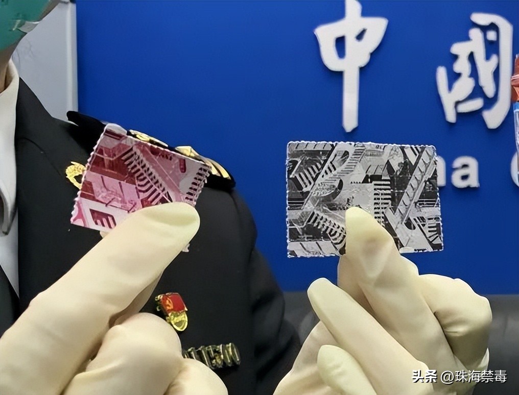 广州海关查获毒品邮票75张,海关总署谈毒邮票