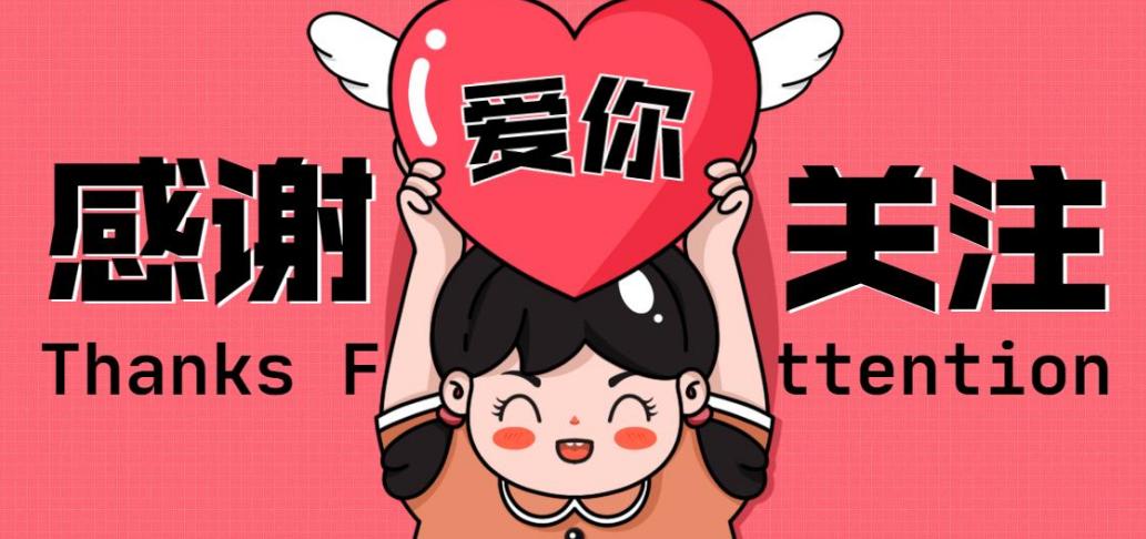 捷信170亿资产包,捷信260亿不良资产转让