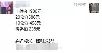 一周暴涨5000%+！还搞啥房地产，不如炒公仔