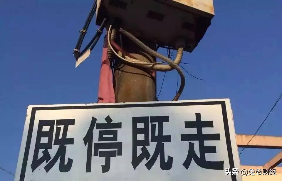 “临死股东大会”召开和而泰股东自嘲“升棺发财，必须买它”