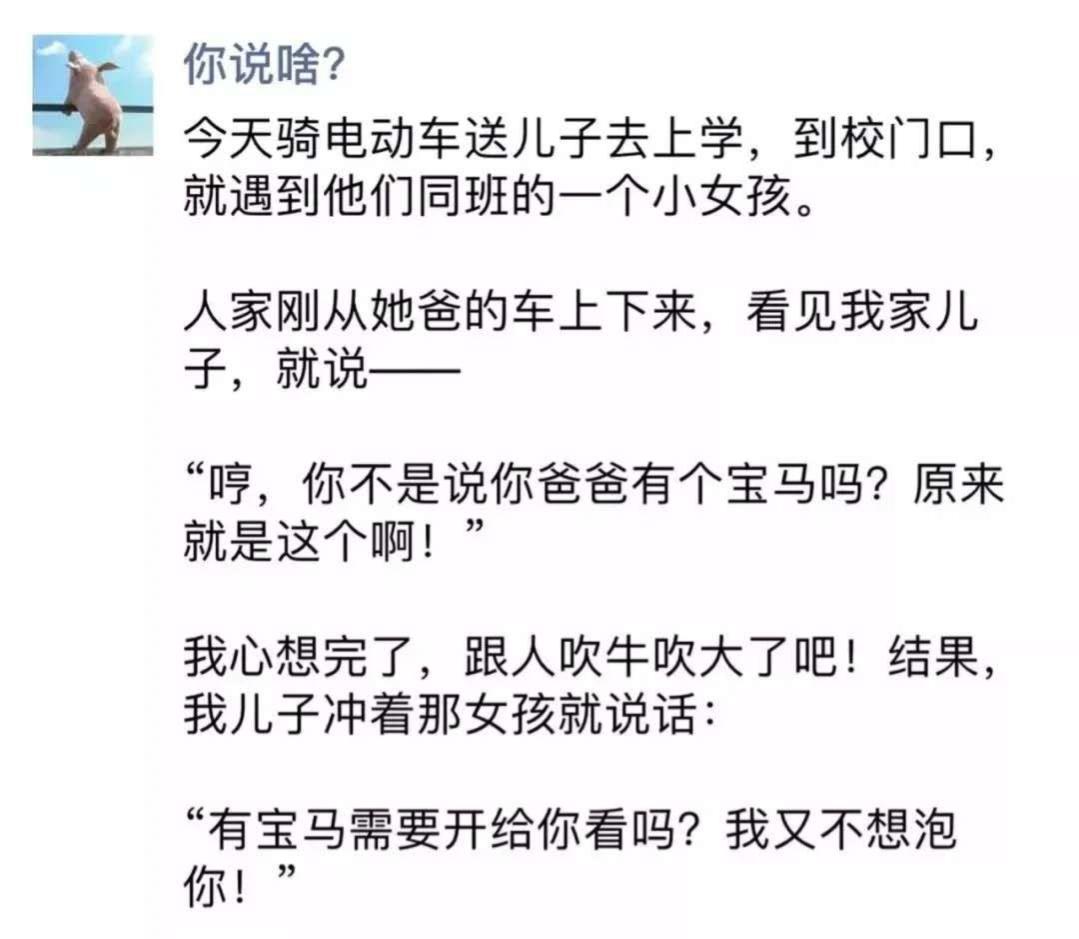 神回复:真假美猴王?哪个才是真的蜜雪冰城?神评亮了啊