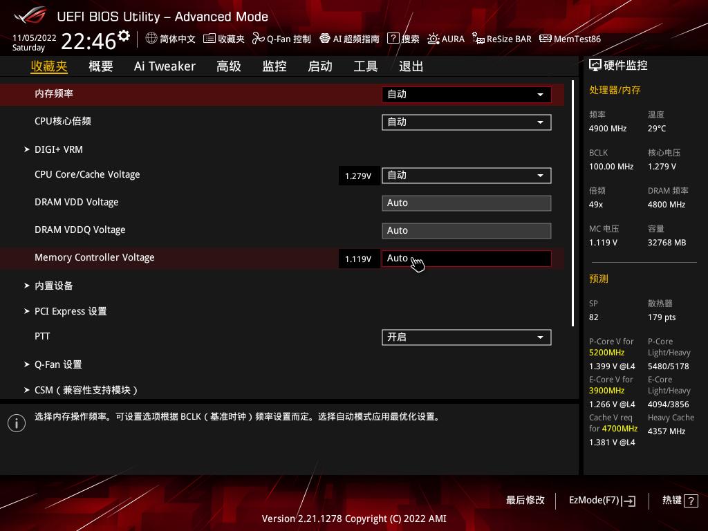 rogz690-a吹雪ddr4,rogz690吹雪d5