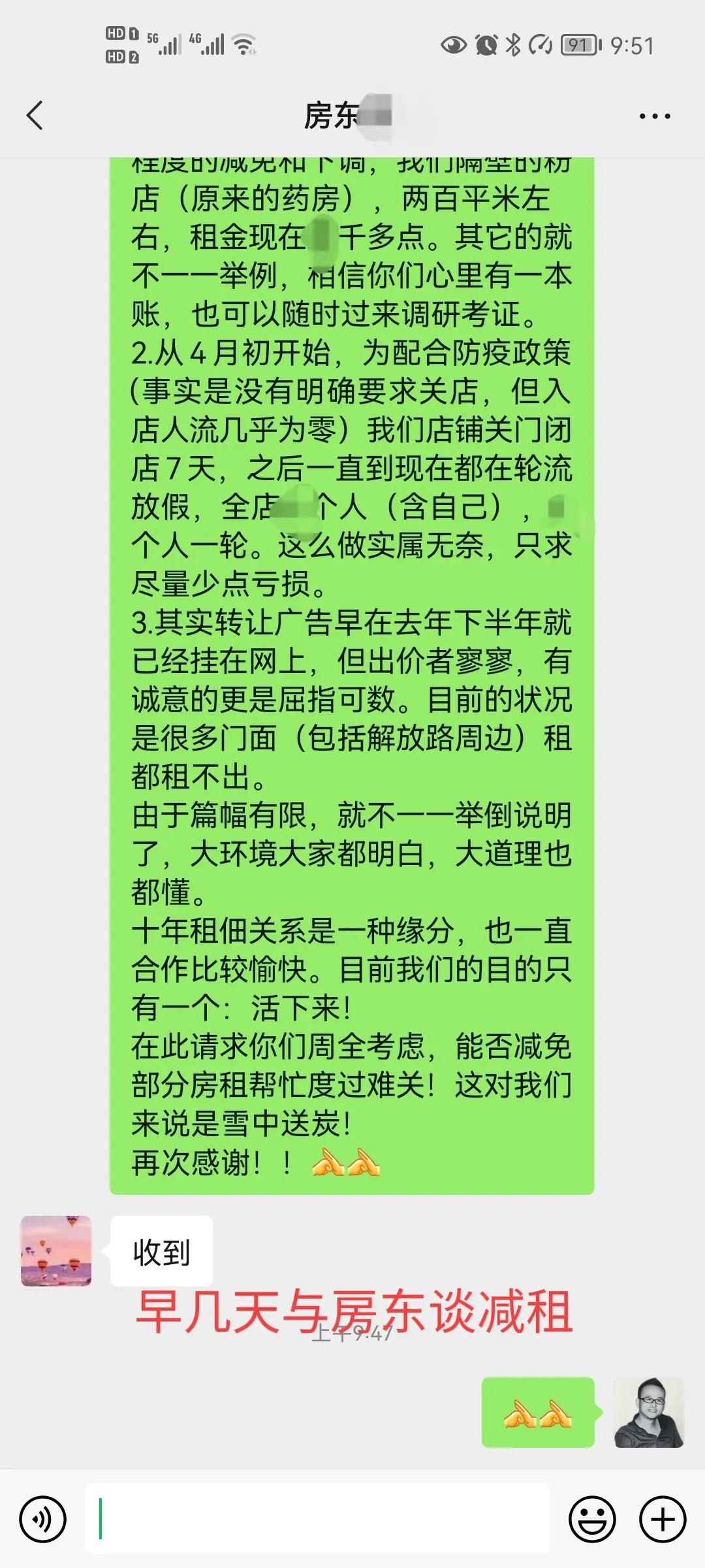 实在没钱支付房租怎么办,无力承担房租怎么办