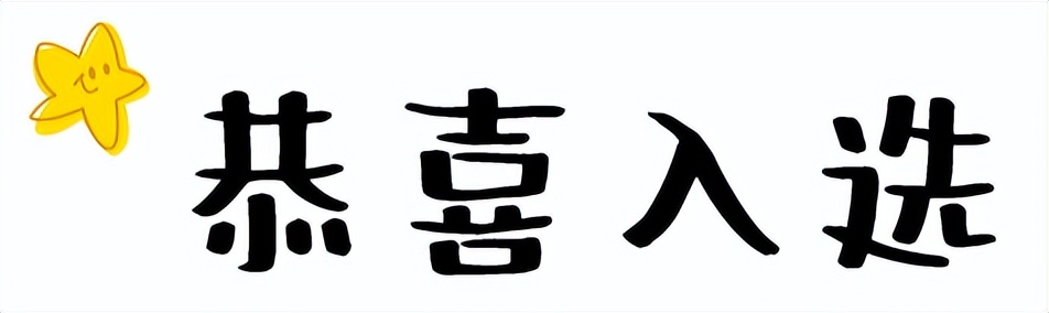 小小书画家全国书画大赛,小小书画家作品征集