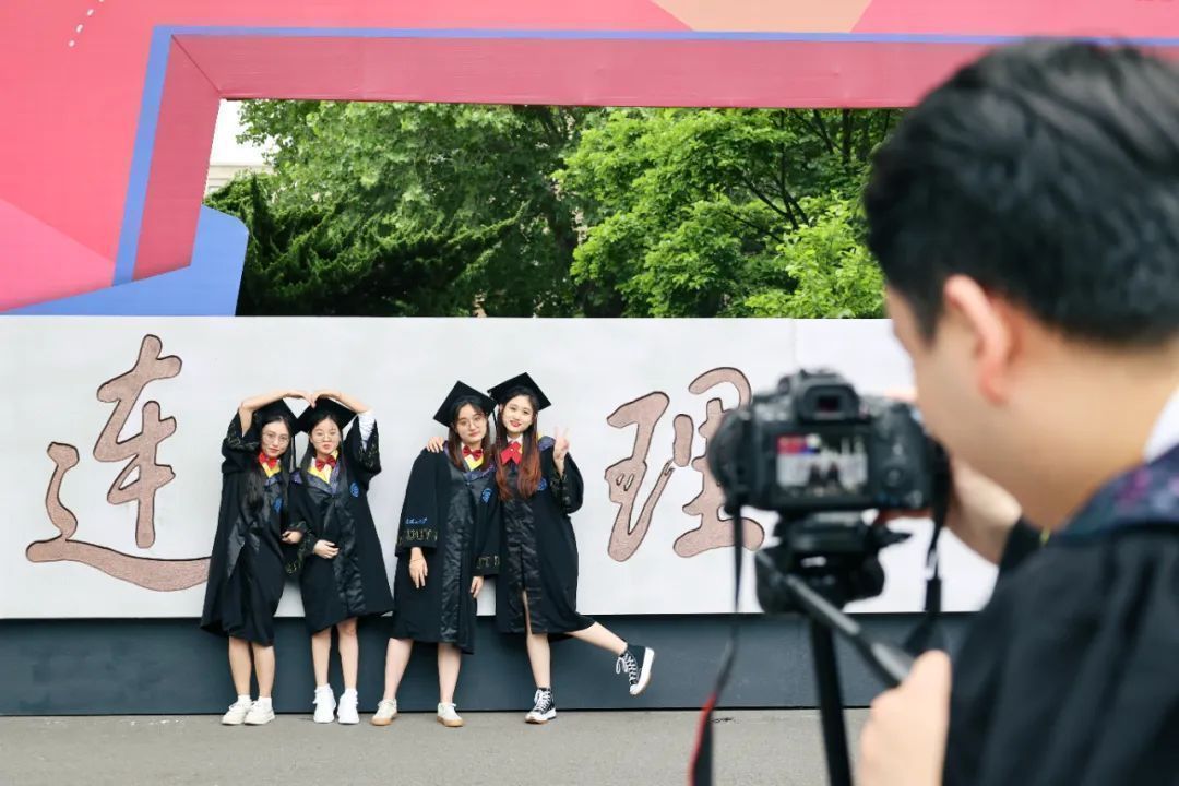 数字+干货，选择大连理工的8大理由！欢迎电联！