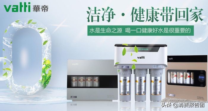 净水器合格抽检报告,官方抽检合格的净水器
