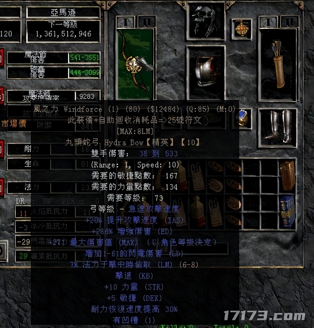 目前超火的三款网游你玩过几款,2006年上线的网游