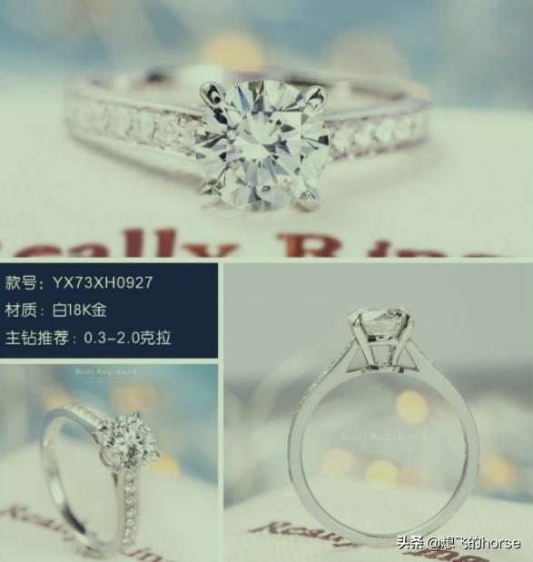 怎样挑选钻戒的正确方法,怎么选钻戒是最好的钻石