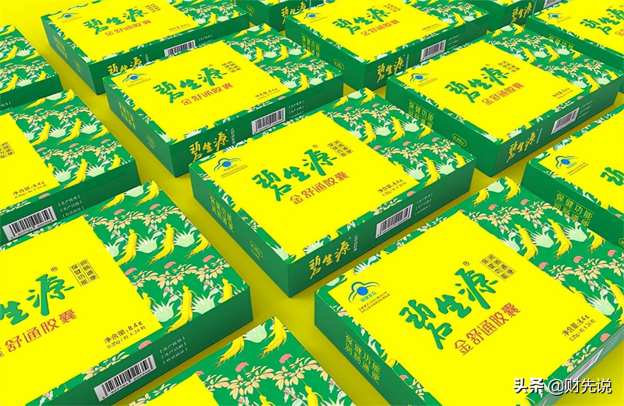 靠4毛钱茶包赚45亿，昔日“减肥茶大王”碧生源，沦落到卖楼续命